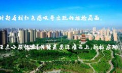 注意！您的TP钱包卖出出现