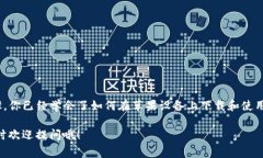 下载TP钱包（TokenPocket）的