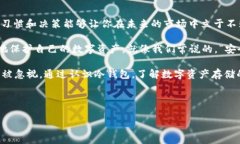 baioti不会被冻结的冷钱包