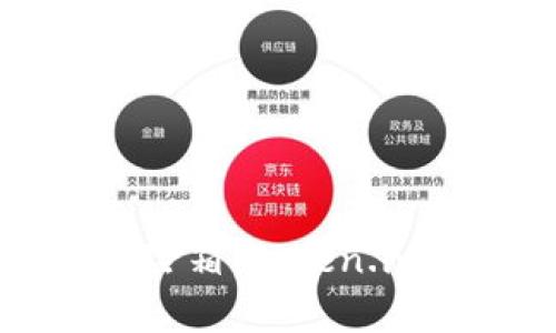虚拟货币界的保险箱：Token.im冷钱包现状分析