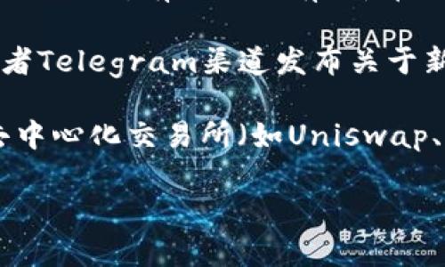 在TP钱包中查看新币发售的步骤如下：

1. **打开TP钱包**：首先，确保你已经下载并安装了TP钱包应用。打开应用后，登录你的账户。

2. **进入币种列表**：在主界面中，找到并点击“资产”或者“币种”选项，这样你就能看到你当前持有的所有加密货币。

3. **查找新币发售信息**：在币种页面，通常会有一个“发现”或“市场”的选项，有时还会有“新币”或“即将上线”的栏目。在这个部分，你可以查看到即将进行发售的新币。

4. **关注社区公告**：TP钱包也会在其官方社交媒体、Discord群组或者Telegram渠道发布关于新币发售的信息，建议定期查看这些平台。

5. **使用DEX交易所**：如果你想查看更多新币的信息，也可以通过去中心化交易所（如Uniswap、PancakeSwap等）去查找新币的上市信息。

请确保在参与任何新币发售前，做好充分的调研，以避免投资风险。 