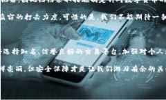   数字货币盗窃案：当“虚