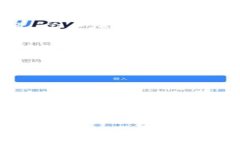 uu钱包/u是一个数字钱包平