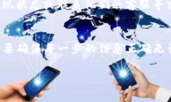 要将欧易（OKEx）上的资金