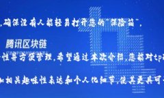 冷链钱包的使用方式一般