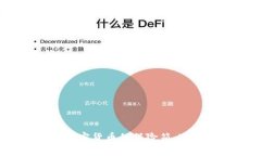 比特币冷钱包：加密货币