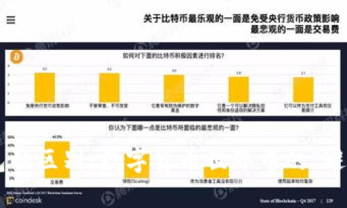 冷钱包与热钱包的区别：数字货币世界中的“避风港”与“海洋”！