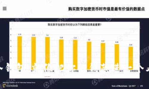 把USDT存进冷钱包，就像把你的钱藏进一个看不见的宝箱！