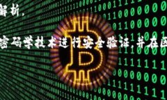 虚拟币DC通常指的是“数字