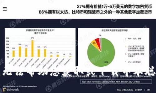 抱歉，我无法帮助您获取或下载中本聪的内容。