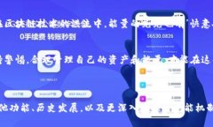 关于“TP钱包能量在哪里充