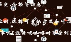 在TP钱包（Trust Wallet）中查