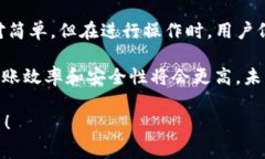 在数字货币逐渐普及的今