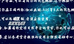 TP的EVM钱包地址可以通过以