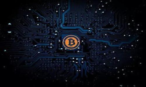    揭开波宝钱包的神秘面纱：如何简单一步激活你的数字资产宝库  /   
 guanjianci  波宝钱包, 激活, 数字资产, 电子钱包  /guanjianci 

什么是波宝钱包？

波宝钱包，就像一个数字时代的魔法箱，提供了安全、便捷的存储方式，让你的电子货币如同财富之泉，源源不断地流入你的生活。随着数字货币的崛起，波宝钱包应运而生，成为众多用户的首选工具。它的设计理念源自“让一切变得简单”，无论你是老练的投资者，还是数字货币的初学者，波宝钱包都能让你轻松驾驭。

为何要激活波宝钱包？

激活波宝钱包，犹如开启了一扇通往数字财富的大门。每当你看到那些数字货币在电脑屏幕上飞舞，不禁让人想起小时候追逐泡泡的快乐。在这个过程中，你不仅能安全地存储你的数字资产，还可以参与更多的投资机会，享受这些新技术带来的便利。

当然，激活波宝钱包并不是一件复杂的事情，谢绝烦恼！就像去买冰淇淋，只需选择口味就好。接下来，让我们一起看看如何简单激活你的波宝钱包吧！

激活波宝钱包的步骤

首先，你需要下载波宝钱包的应用程序。如果你还在为选择哪个应用而犹豫不决，那就像在冰淇淋店里对琳琅满目的口味无从下手。放心吧，波宝钱包凭借其简约的设计和强大的功能，绝对会让你满意。

h4第一步：下载应用/h4

前往应用商店（无论是安卓还是苹果），搜索“波宝钱包”，然后像选购最爱的冰淇淋口味那样，点击下载。等待下载完成后，你就能看到这个美丽的“数字财富容器”了！

h4第二步：打开应用并注册/h4

打开波宝钱包，像推开家门一样，你会看到主界面。接下来，我们需要注册一个账户。此时，你可能会看到输入个人信息的页面，别担心，这些信息就像是办理护照必须填写的资料，完成后，你就能享受到大门开启的那份轻松。

h4第三步：验证身份/h4

在注册过程中，你需要进行身份验证。这一步就像唱卡拉OK之前暖嗓的准备，确保你在这场数字资产的盛宴中，拥有合法的身份。一些应用可能会要求上传身份证明的照片，不用担心，现在的科技让这一切变得简单快捷。

h4第四步：创建钱包密码/h4

创建一个强密码是确保你安全的关键。想象一下这个密码就像是一把宝藏锁，保护着里边的财富。确保这个密码包含大小写字母、数字和符号，越复杂越安全，记得别告诉别人哦！

h4第五步：激活钱包/h4

当所有步骤完成后，按照屏幕上的提示确认你的信息，你的钱包将会被激活。就像开启了一个新的世界，你的资产管理之旅即将开始。在这里，你可以看到不同数字货币的实时价格，体验到现代金融的魅力。

使用波宝钱包的注意事项

一旦你的波宝钱包成功激活，就像开启了一座宝藏屋，里面装满了各种数字财富。但在享受这些财富带来的便利时，也请务必保持警惕，确保你的资产安全。

h41. 保管好私钥/h4

私钥就像是你宝藏的钥匙，千万不要丢失。不妨写下来保存，在重要的时刻，它会指引你访问到你的财富。如果你觉得写下来不安全，可以用更高明的方法，比如用蜂蜜罐藏起来，谁还敢来抢呢？

h42. 定期更换密码/h4

就像冰淇淋需要在短时间内食用一样，你的密码也要定期更换，以增强安全性。可以设定一个提醒，自己每隔几个月就换一换，给黑客一个措手不及的机会！

h43. 关注市场动态/h4

数字货币市场如同海洋，变化无常，时刻关注最新资讯，才能做好投资决策。想象一下自己是一位海洋探险家，随时准备迎接波浪的挑战，波宝钱包将是你最好的伙伴。

波宝钱包的多样功能

波宝钱包不仅限于存储资产，它的功能丰富得就像是一个多层次的冰淇淋蛋筒，每一层都有新惊喜！从交易、转账到资产管理，这里都有。

h41. 多种资产管理/h4

在波宝钱包中，你可以轻松管理多种数字资产。无论是比特币、以太坊，还是其他各种新兴币种，一键管理，尽在你的掌控之中。更棒的是，它支持多种语言，让你在使用时没有语言障碍。

h42. 实时交易/h4

就像在超市购物一样，你可以随时进行交易。市场价格实时更新，确保你抓住每一个投资机会。无论是买入还是卖出，波宝钱包都让这一切变得轻而易举。

h43. 安全保护功能/h4

为了确保用户的资产安全，波宝钱包采用了多重安全措施，包括加密通信、身份验证等。就像是为你的金库安了防盗门，绝对安全可靠。

总结

通过以上的步骤和注意事项，相信你已经对波宝钱包的激活过程和使用方式有了清晰的了解。每个人的财富之路都是独一无二的，而波宝钱包则是你实现梦想的助推器！无论是在进行数字货币投资，还是单纯的资产管理，它都能为你提供安全、便捷的服务。

记住，激活钱包、管理资产，就像是开启一场探索之旅，尽情享受这份新奇与乐趣吧！无论你有多少小烦恼，波宝钱包都会是你引导方向的灯塔，照亮通往财富的道路。

附录：常见问题解答

h41. 波宝钱包手续费高吗？/h4
波宝钱包的手续费相对较低，具体费用会根据交易方式和所用币种而有所不同。你可以在使用前查看相关信息。

h42. 如果我忘记密码怎么办？/h4
忘记密码并不意味着一切都结束。波宝钱包通常会提供找回密码的流程，按照步骤进行身份验证，就能重置密码。

h43. 如何避免钱包被盗？/h4
确保定期更新安全设置，并尽量不向他人透露账户信息。同时，开启双重验证功能能大大降低被盗风险。

希望这些信息对你有所帮助，愿你的波宝钱包遍满财富，我们不见不散！