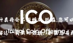 在Web3.0的广阔天地中，各