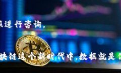 在了解TP钱包合约地址的数