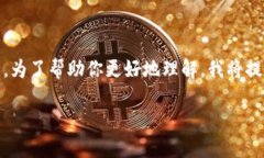 购买币的流程可能因不同