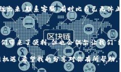 为什么最近手机登录不了