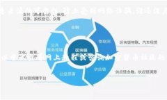 使用TP钱包购买BZZ（Berke