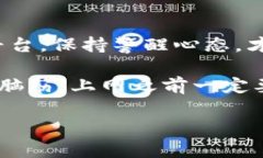 关于冷钱包实名认证的问