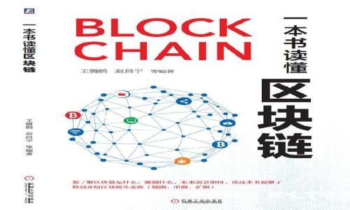 以太坊交易合法性，像追寻星星的旅程，探索宇宙的边界