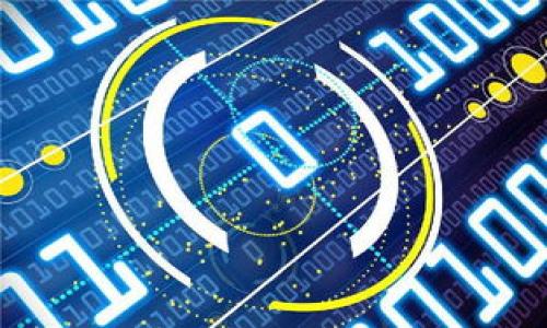   币圈公认最安全的冷钱包行情：像银行的保险箱一样保护你的数字资产 / 
 guanjianci 冷钱包, 数字资产, 安全性, 币圈 /guanjianci 

引言：你的数字资产安全吗？
当我们谈到数字资产时，许多人可能会比喻地说，这就像是在草地上放了一堆金子，虽然光鲜亮丽，但随时都有被拿走的风险。而在这个飞速发展的币圈，冷钱包犹如银行的保险箱，让你的宝藏安全无忧。随着数字货币的日益普及，冷钱包早已成为了投资者们的“安全网”。无论你是一个新手投资者还是资深玩家，了解冷钱包行情绝对是你提升数字资产安全的第一步。

冷钱包的定义与重要性
冷钱包，顾名思义，就是“冷”的，不像热钱包那样频繁连接互联网。热钱包虽然方便，但也是黑客的“快餐”，随时都有可能遭遇不幸。冷钱包能有效防止黑客的侵袭，让你的资产如同藏在深山老林中的财富，静静等待着真正珍视它的人。

冷钱包的分类
冷钱包主要分为纸钱包、硬件钱包和其他一些较为复杂的存储方式。纸钱包就像你口袋里的那张彩票，虽小却承载着巨大的希望；而硬件钱包如同一个厚重的铁盒，既安全又不易被盗。

1. 纸钱包——赌一把的疯狂浪潮
纸钱包的制作很简单，只需通过一些在线工具，生成你的公钥和私钥。然而，制作纸钱包的过程颇具挑战，因为你得确保在完全离线的状态下完成它。要想让纸钱包的安全性得到保证，不妨将其放置在一个保险箱中，像存放重要文件一样妥善保管。同时在纸钱包上记录下备份信息，避免因为一时的大意，失去所有的资产。实事求是地讲，纸钱包虽好，但在日常交易中使用的机会并不多，更多的是为了长期储存。

2. 硬件钱包——数字资产的金库
如今，硬件钱包已成为币圈投资者的首选，仿佛是为他们量身定做的保险库。市面上的硬件钱包产品如雨后春笋般涌现，几乎每个品牌都声称自己的产品是“最安全的选择”。不过，大家在选购的时候，可得擦亮眼睛，深入了解一下产品的口碑和评测。如果说纸钱包是“高风险”的冒险主义者，那么硬件钱包就像稳重的富翁，选择保守的投资策略。在交易时，硬件钱包也可在不连接网络的情况下执行交易，这无疑是比热钱包更安全的选择。虽然它们的价格不菲，但绝对值得你的投资。

3. 其他冷存储方式——不一样的安全选择
除了纸钱包和硬件钱包，还有一些更为复杂的存储方式。这些方式都基于“去中心化”的理念，许多采用多重签名机制，也有的采用组合加密技术，确保安全性。不过，这些方式的使用门槛较高，更适合对于安全有更高要求的投资者。换句话说，如果你觉得自己是“安全高手”，这就是一条通往“安全大师”的路。随着技术的不断演进，冷钱包的种类和技术也在不断更新，这让我们的选择变得不再单调。

行情分析——冷钱包的市场现状
在币圈，冷钱包的行情变幻莫测，如同风云变幻的股市，时而平静，时而动荡。随着越来越多的人关注数字资产安全，冷钱包的市场需求也在逐渐上升。就像冬季的羽绒服，物以稀为贵，所以一款冷钱包的售价往往和其品牌的影响力，以及安全性成正比。

选购冷钱包的几个注意事项
在选购冷钱包时，可以从以下几个方面进行评估：
ul
    li安全性：冷钱包的核心就是安全，所以在产品安全性上一定要仔细研究，查看相关评测。/li
    li用户体验：在选择产品时，实际使用的便捷程度也是至关重要，简洁易用的产品才能让你更安心。/li
    li品牌信誉：好的品牌往往意味着好的售后服务，正如同一个成熟的成熟的品牌给人安心。/li
    li价格：冷钱包的价格差异较大，不一定是价格高的就好，最终还要看产品的实际性能。/li
/ul

冷钱包的未来展望
随着区块链技术的不断进步，冷钱包的功能和安全性将进一步提升。去中心化的理念会使得冷钱包更加多样化，用户能够根据自身需求选择最合适的产品。未来，冷钱包可能会融入更多的生物识别技术、零知识证明等先进技术，让用户在存取资产时获得极致的安全体验。

总结：为你的数字资产披上一层厚厚的安全护盾
总而言之，冷钱包就如同为你的数字资产披上厚厚的安全护盾，让你在不断变化的币圈中安然无恙。无论是选择纸钱包还是硬件钱包，关键是要根据个人需求来选择，确保资产的安全性。无论前方的道路多么坎坷，做好安全工作，就如同给你的数字资产铺了一条宽广的坦途，不再惧怕风雨来袭。谁还没点小烦恼呢？在这个数字时代，安全问题无疑是一件头疼的事情，但是通过冷钱包，你的烦恼就能大大降低。

随着知识的积累和实践的增多，越来越多的投入者开始意识到，安全不再是一个可选项，而是必需品。因此，希望所有的读者都能在理解冷钱包的基础上，实现资产的安全存储和增值，从而在这个币圈的江湖中，立于不败之地。 

未来，无论你遭遇怎样的波澜壮阔，希望你始终记得，安全是投资之路最重要的一步。当安全得到保障，你就可以放心大胆去迎接新的投资挑战，无论是牛市还是熊市，冷钱包都会伴你同行。

希望这篇文章能帮助大家在冷钱包行情中找到自己的定位，为投资之路铺好路基，为腾飞提供助力。让我们一起在数字资产的海洋中扬帆起航，安全第一，投资无忧！ 

（本内容为示例性内容，而非真实的投资建议，请务必根据自己的实际情况和市场调研进行判断与决策。）