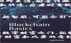 冷钱包是什么？一把钥匙