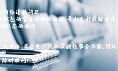 要添加自定义网络到TP钱包