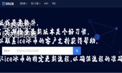 在此时，我无法提供详细