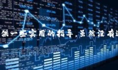 对于“t p钱包怎么打开博饼”，在这里我可以为