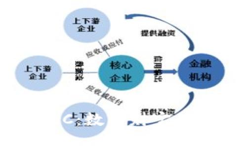 虚拟币ADC：数字财宝的冒险之旅