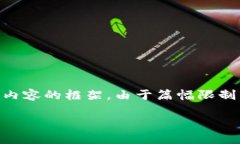 注意：在这里，我将为您