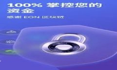 冷钱包（Cold Wallet）是一种