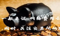  bileti t p钱包里的币可以提