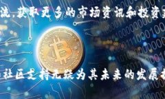 币圈最新消息：BabyDoge的未