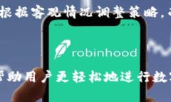 数字货币APP下载安装全指南：轻松掌握投资新机