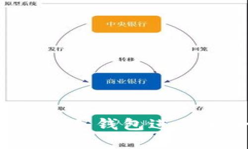 如何使用Filecoin冷钱包进行安全存储与管理