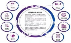 在区块链和加密货币的世