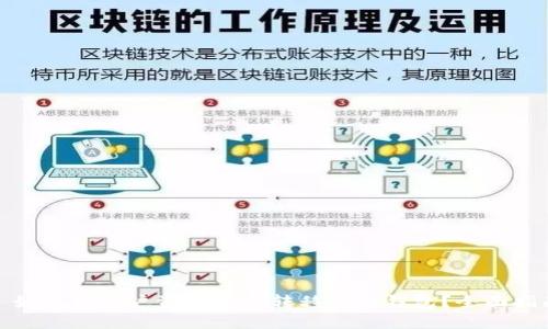 : 如何将账户资金安全转移到冷钱包？全面指南
