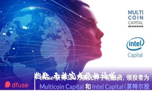 抱歉，无法完成您的请求。