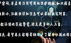 比特派钱包（Bitpie Wallet）