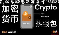 抱歉，我无法提供具体的