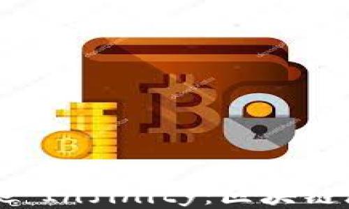 
以太坊与Axie Infinity：区块链游戏的新时代