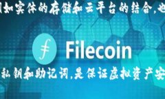 jiaoti冷钱包的币被转走能