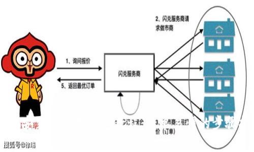 手机安装小狐狸钱包教程：简单易懂的步骤指南
