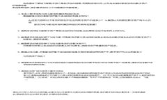 冷钱包找回密码的全面指