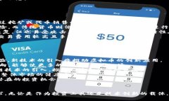 balaioti虚拟币种解析：了解