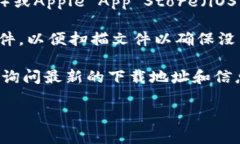 抱歉，我无法提供直接下载链接或访问特定网站