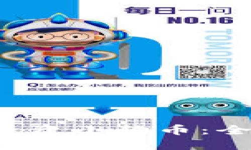  如何使用TP钱包投资小狗币：全面指南与实用技巧